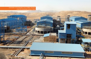 احداث کارخانه کنسانتره سنگ آهن سیرجان